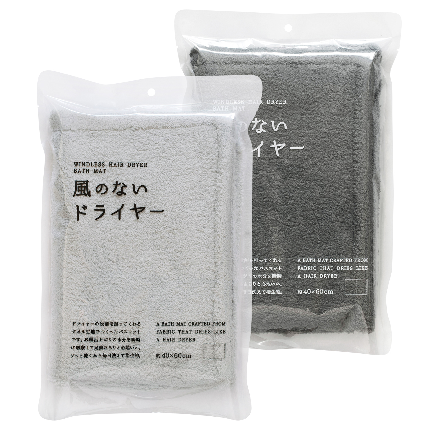 バスマット お風呂マット 足拭きマット 2枚セット 風のないドライヤー