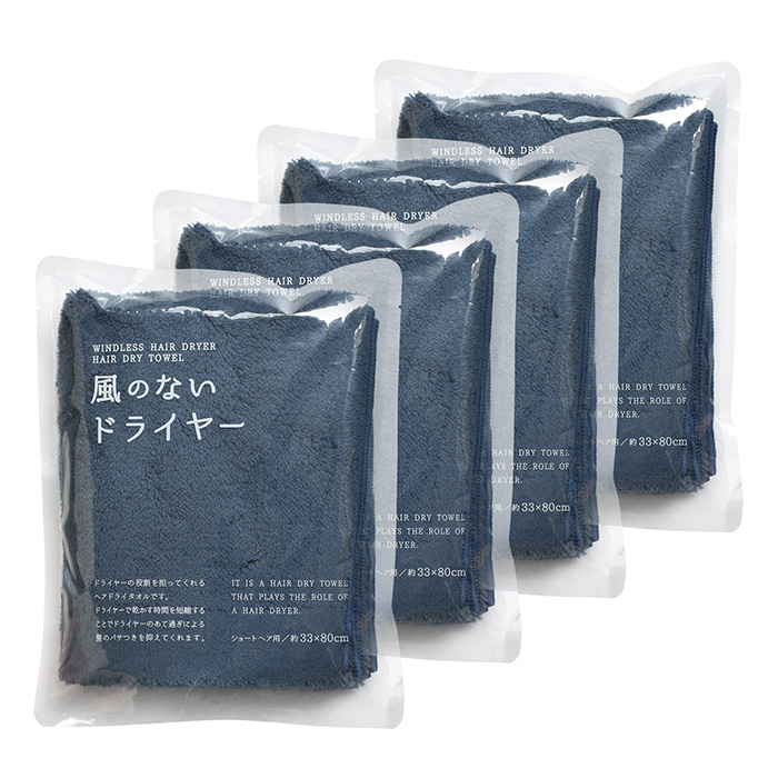 業務用ペットドライヤー 速乾性 柔らかい マイクロファイバー 瞬間吸水 2枚セット 速乾タオル 超大判マイクロファイバータオル ＆青 黒 超速乾セット 首輪・ハーネス・リード