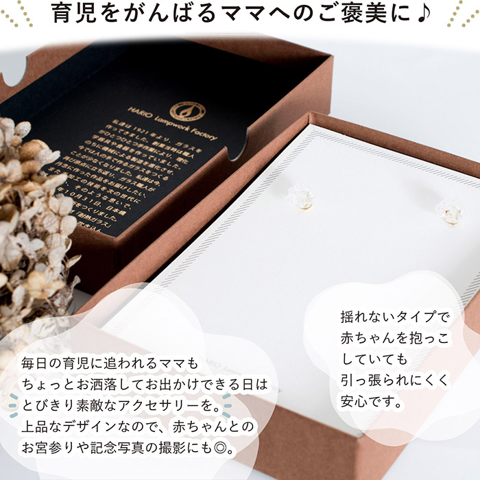アクセサリー mama 2480_2.jpg