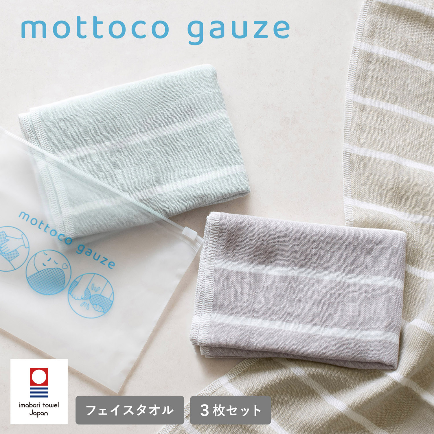 メメコさん専用- 能作　KAGO - ローズ - M + 今治タオルセット ワッフルガーゼフェイスタオル【ふんわり】（今治タオル