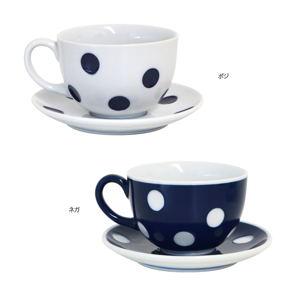 アカマシバル製陶所 虹架かる ４寸マカイ カップ&ソーサー 3点セット 新品 カップ ソーサー セット ネガポジ essence 波佐見焼 ティー コーヒー