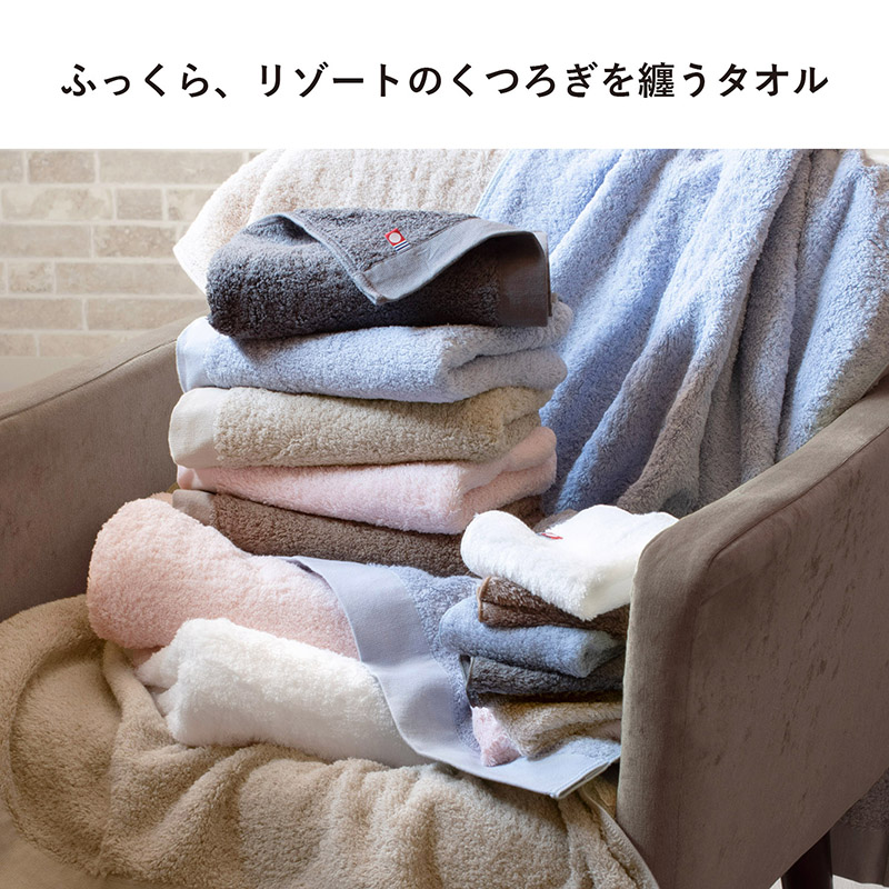 今治タオル（imabari towel） バスタオル 2枚セット リゾートホテル