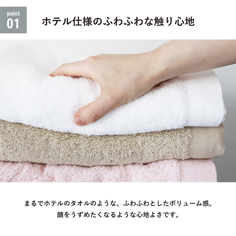 今治タオル（imabari towel） バスタオル 2枚セット リゾートホテル
