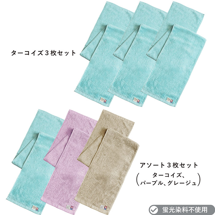 今治タオル（imabari towel） マフラータオル スポーツタオル 今治 3枚