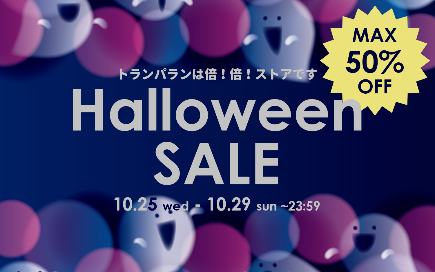TRAN PARAN（トランパラン）Yahoo店｜タオル 心弾む生活雑貨を中心に 
