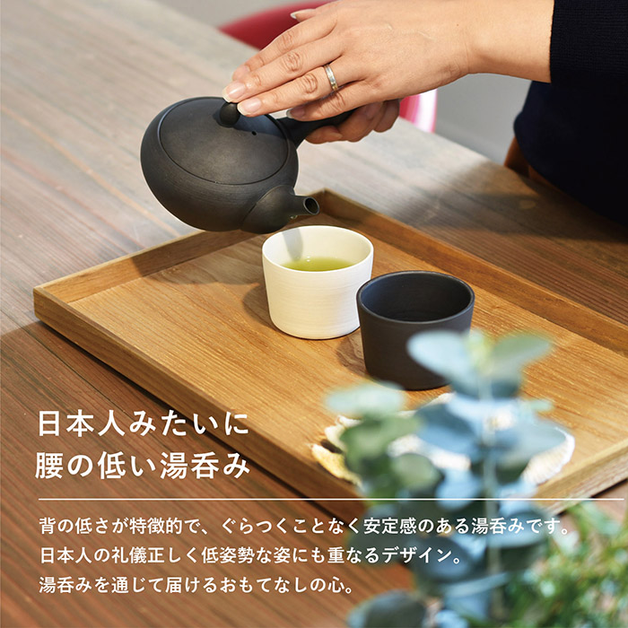 B品アウトレット) 湯呑み はねるや 焼き締め湯呑み 来客用(小) 日本製