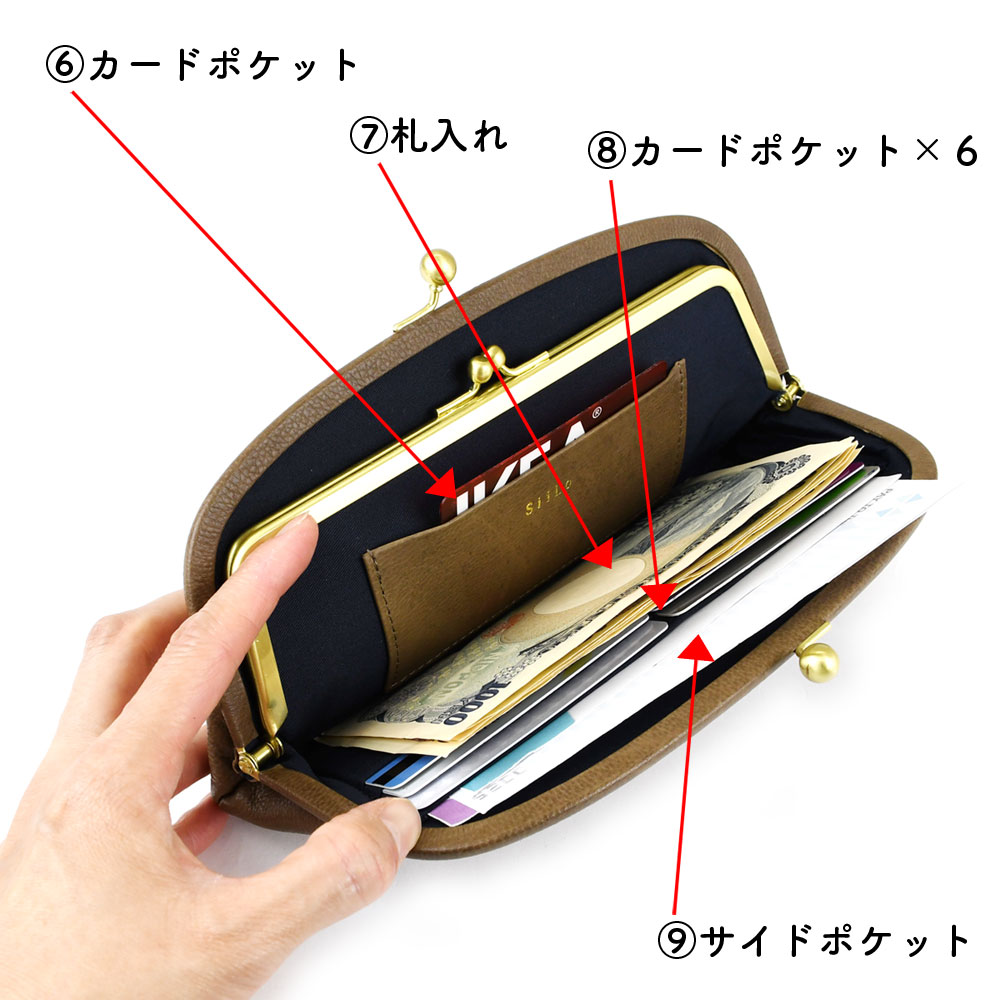 親子がま口財布 長財布 日本製 レディース 本革 SiiLo シーロ 親子がま口財布 長財布 日本製 レディース 本革 SiiLo シーロ