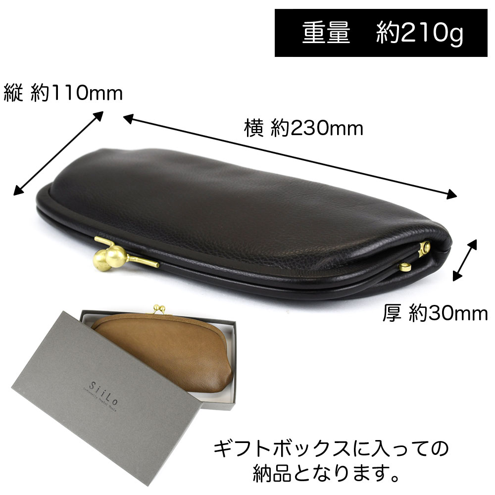 【専用】親子がま口長財布２点 親子がま口財布 長財布 日本製 レディース 本革 SiiLo シーロ がま口