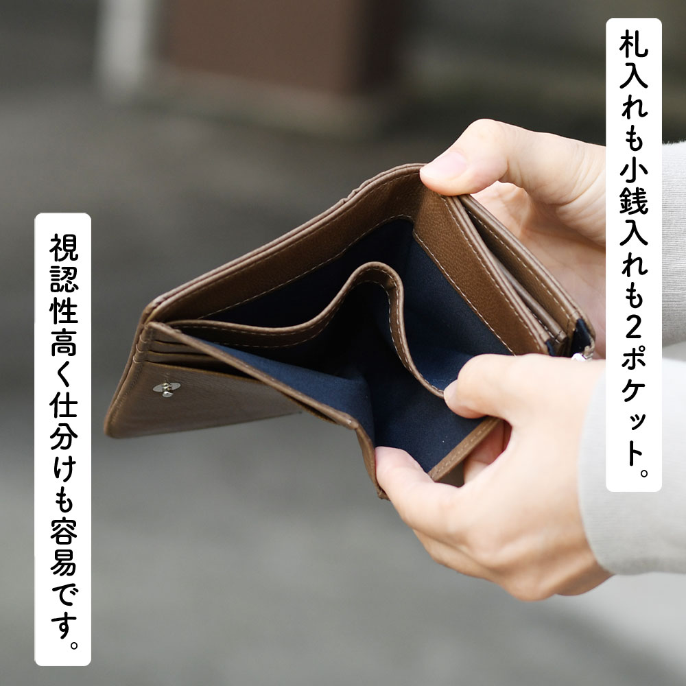 二つ折り財布 縦型 ミドルウォレット ベビーカーフ 日本製 ユニ