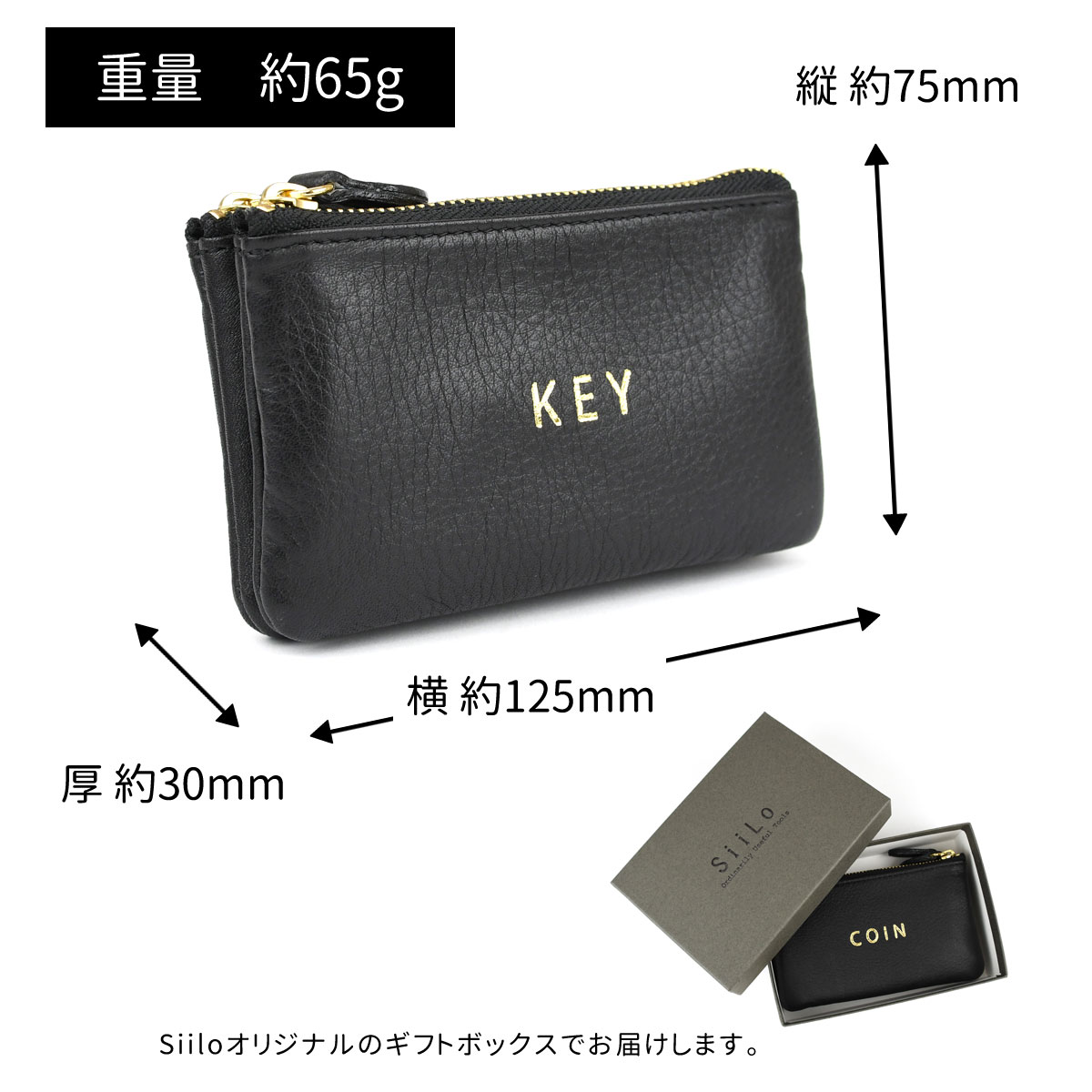 ミニ財布 Word Wallet ポーチ SiiLo シーロ 日本製 本革 財布 キー