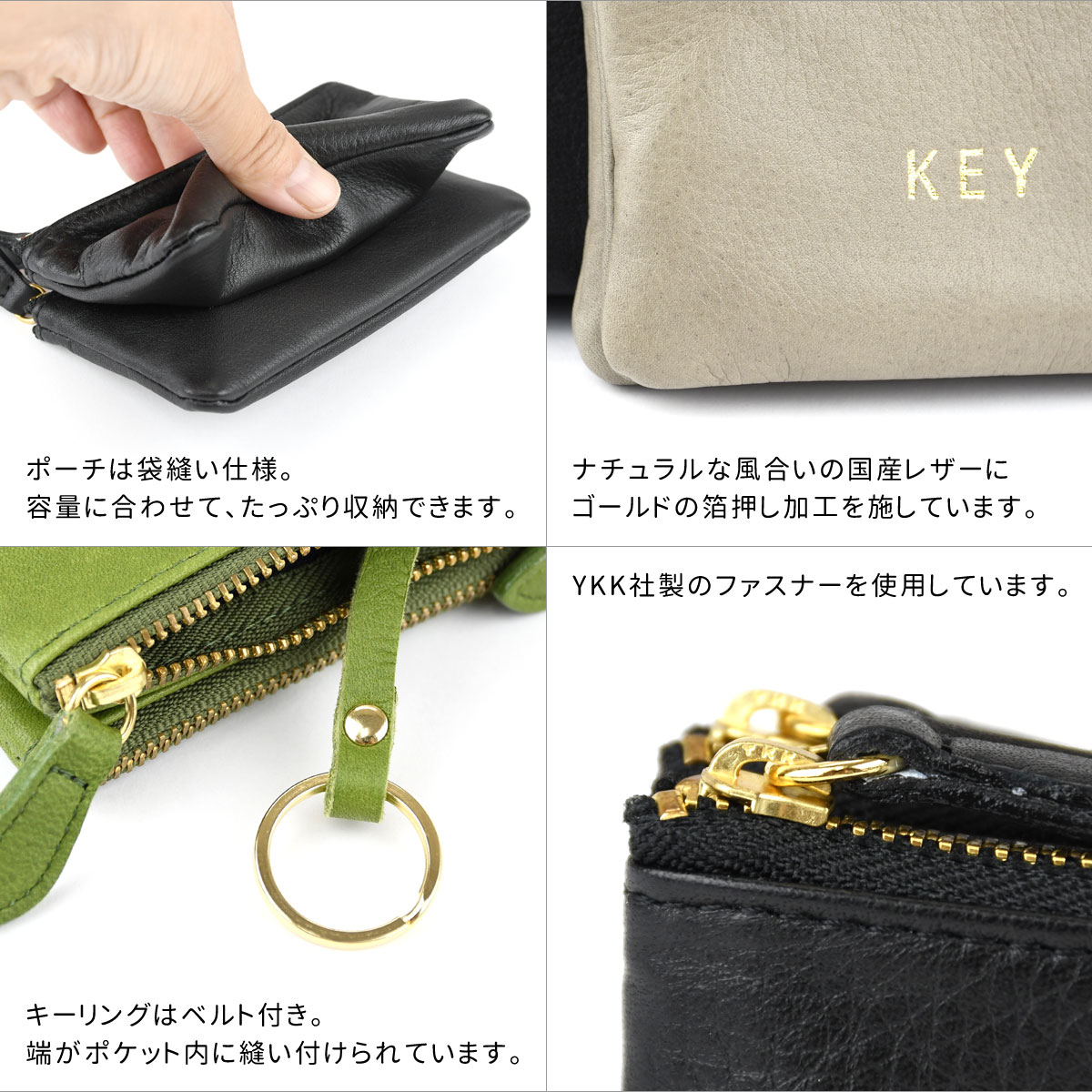 ミニ財布 Word Wallet ポーチ SiiLo シーロ 日本製 本革 財布 キー