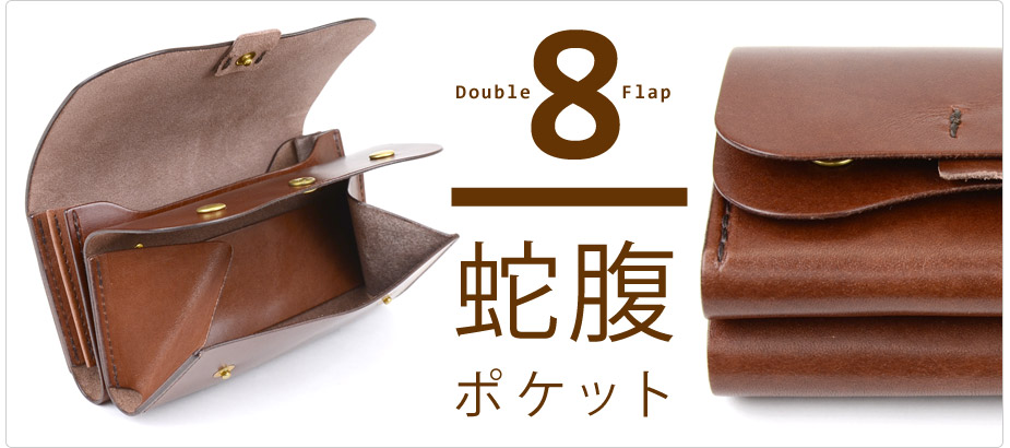 おさいふやさん - eureka leathercraft（ユリカレザーク