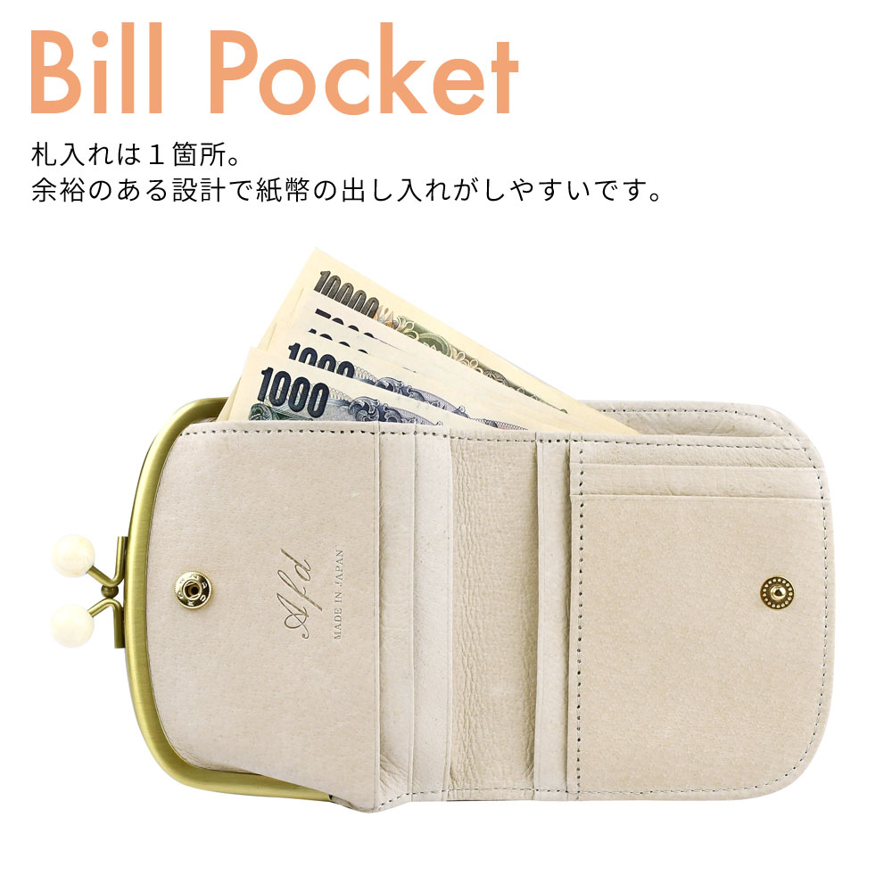 ANTI FORME DESIGN 二つ折り財布 京友禅 レディース がま口 日本