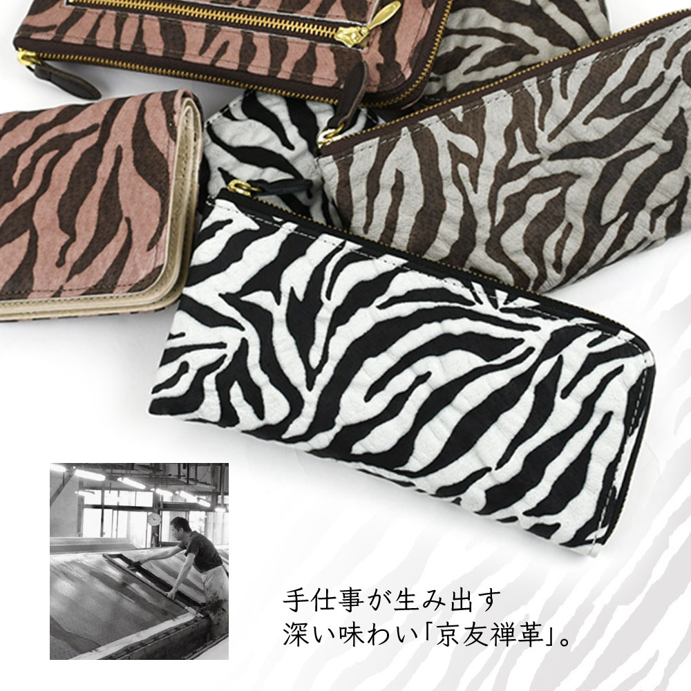 ANTI FORME DESIGN 長財布 L字ファスナー レディース 薄い 日本