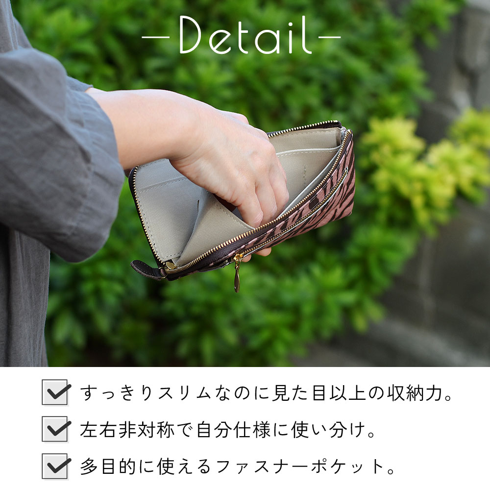 ANTI FORME DESIGN（アンチフォルムデザイン） 長財布 L字ファスナー