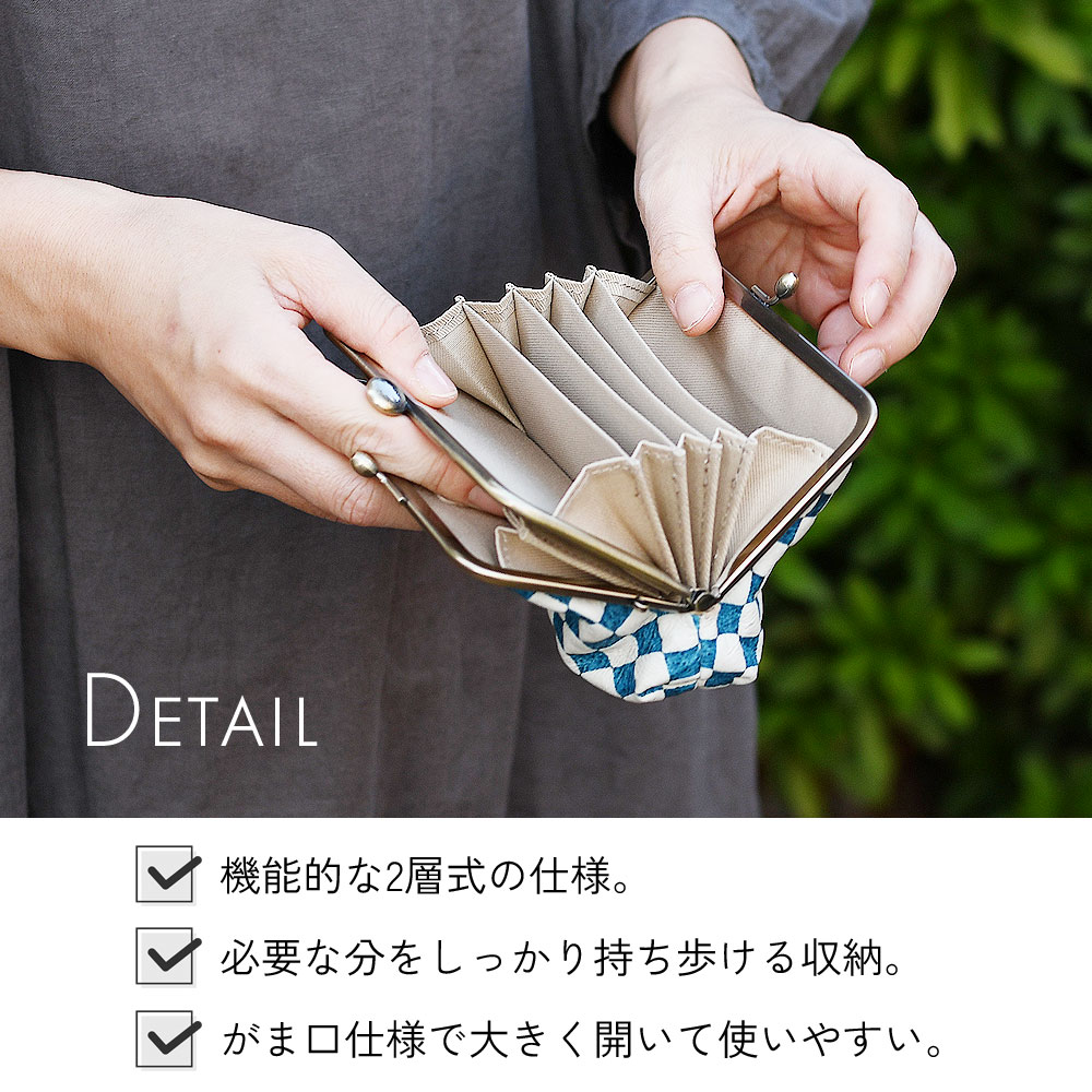 ANTI FORME DESIGN がま口財布 レディース 日本製 革友禅 市松