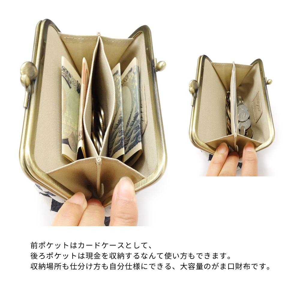 ANTI FORME DESIGN がま口財布 レディース 日本製 革友禅 市松