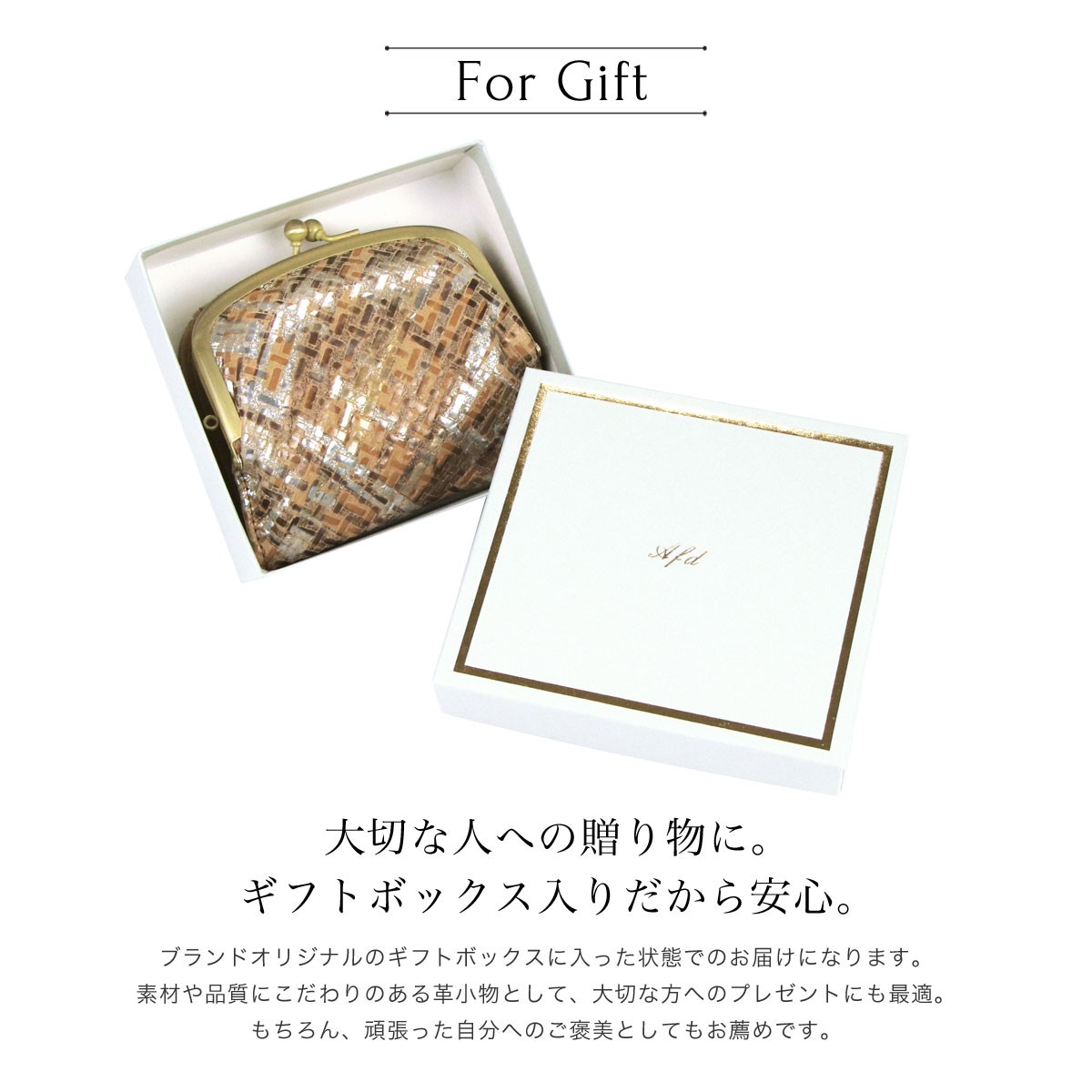 激安セール がま口財布 二つ折り財布 がまぐち メッシュ風 箔 レザー 日本の革 本革 日本製 レディース Anti Forme Design アンチフォルムデザイン Afd 人気no 1の