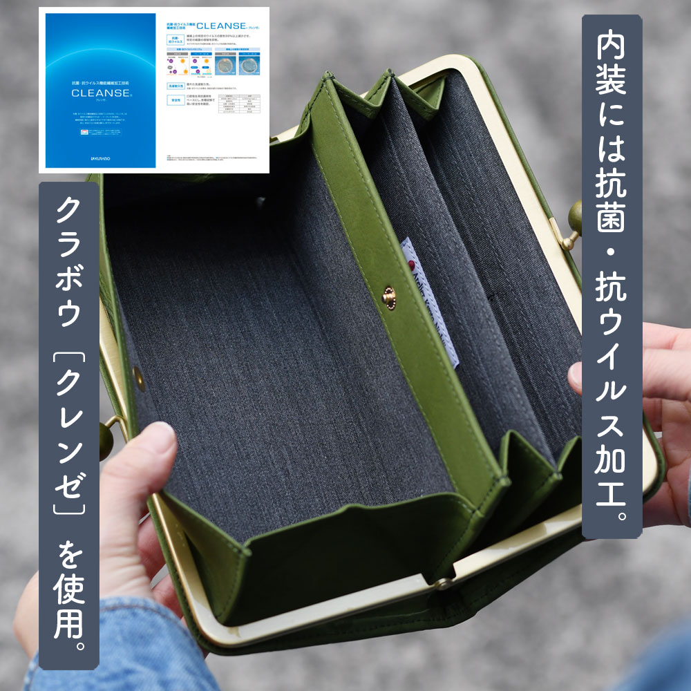猫千代　0418 がま口長財布 ギャルソン がまぐち 猫 ネコ 肉球 水玉 ドット 型