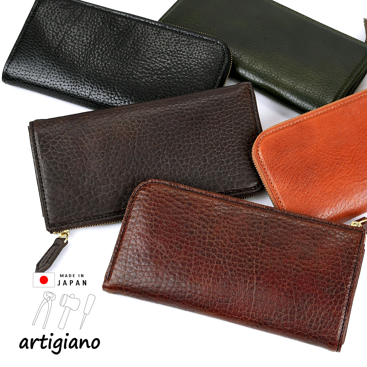 artigiano（アルティジャーノ） 長財布 L字ファスナー 本革 レディース