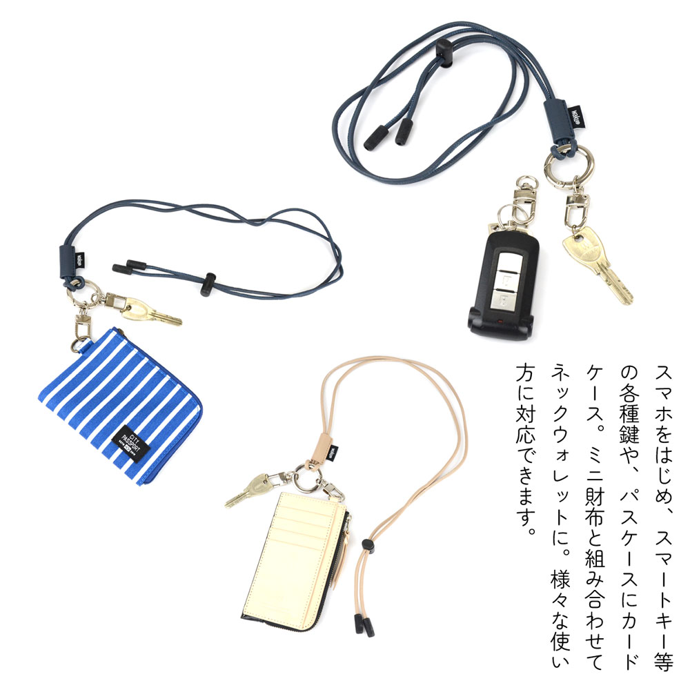 waku ネックストラップ キーリング ワク レザーネックストラップ