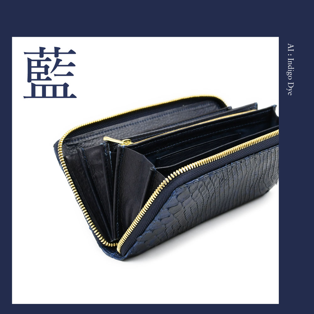 BAGGY PORT 長財布 ラウンド ラウンドファスナー 蛇革 本革 風水