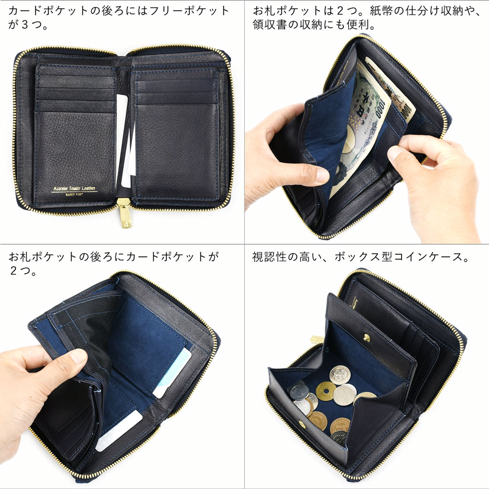 ✨ユナイテッドアローズ✨ヘビ柄 二つ折り財布 UNITED ARROWS（ユナイテッドアローズ）の「UBC バイカラー 二