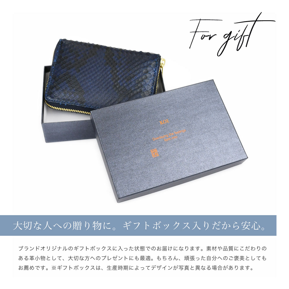 BAGGY PORT 二つ折り財布 ラウンドファスナー 蛇革 本革 風水