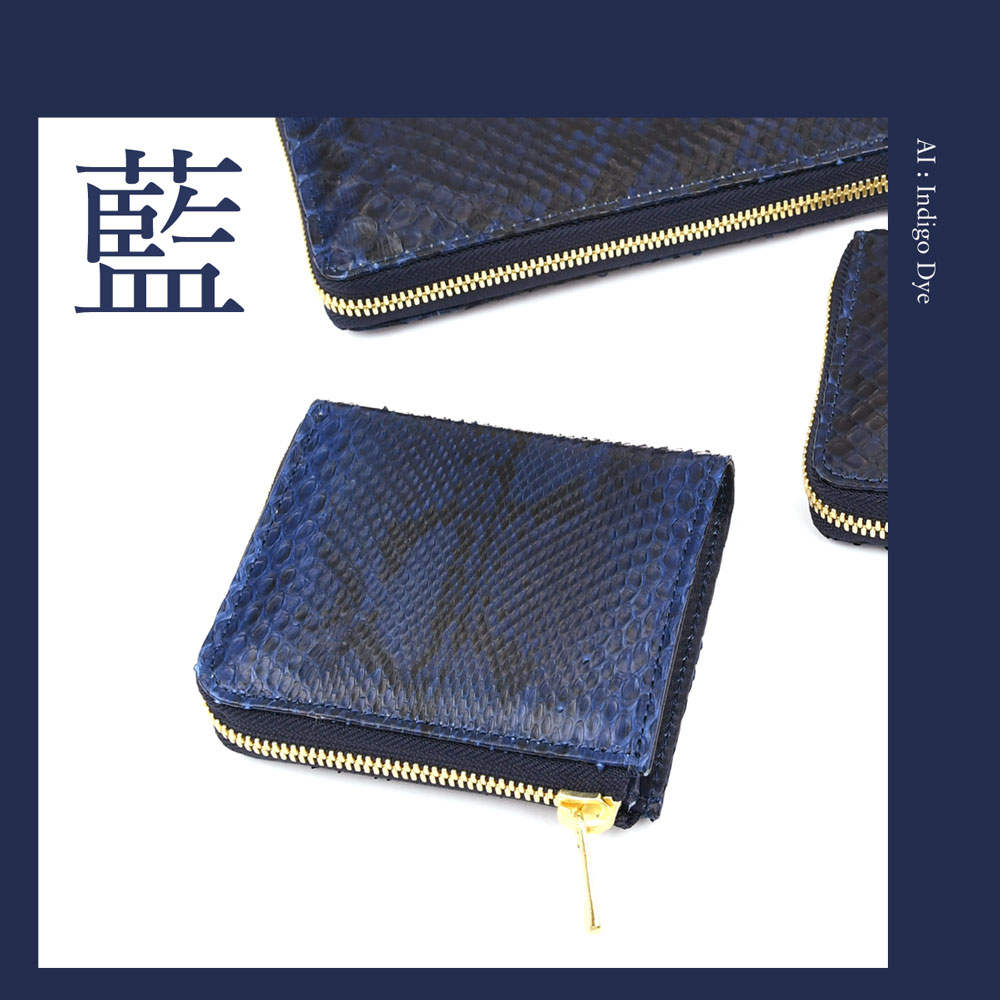 大注目 ミニ財布 PORT BAGGY L字ファスナー 本革 蛇革 二つ折り財布 小物