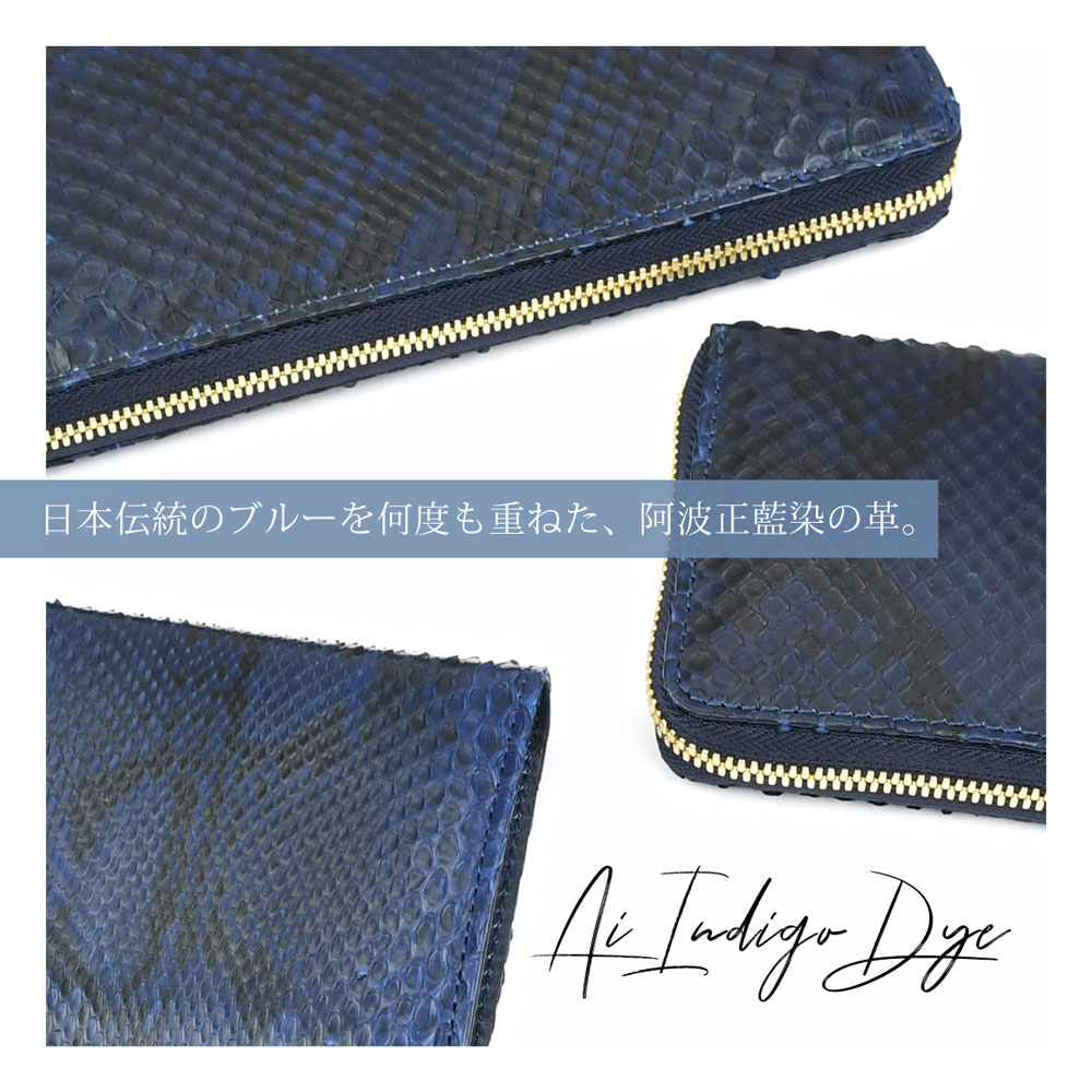 BAGGY PORT ミニ財布 L字ファスナー 二つ折り財布 蛇革 本革