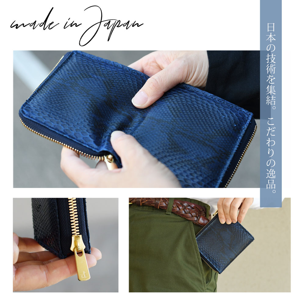 BAGGY PORT（バギーポート） ミニ財布 L字ファスナー 二つ折り財布 蛇