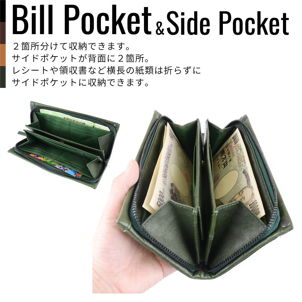 BAGGY PORT（バギーポート） ラウンドファスナー長財布 メンズ 本革