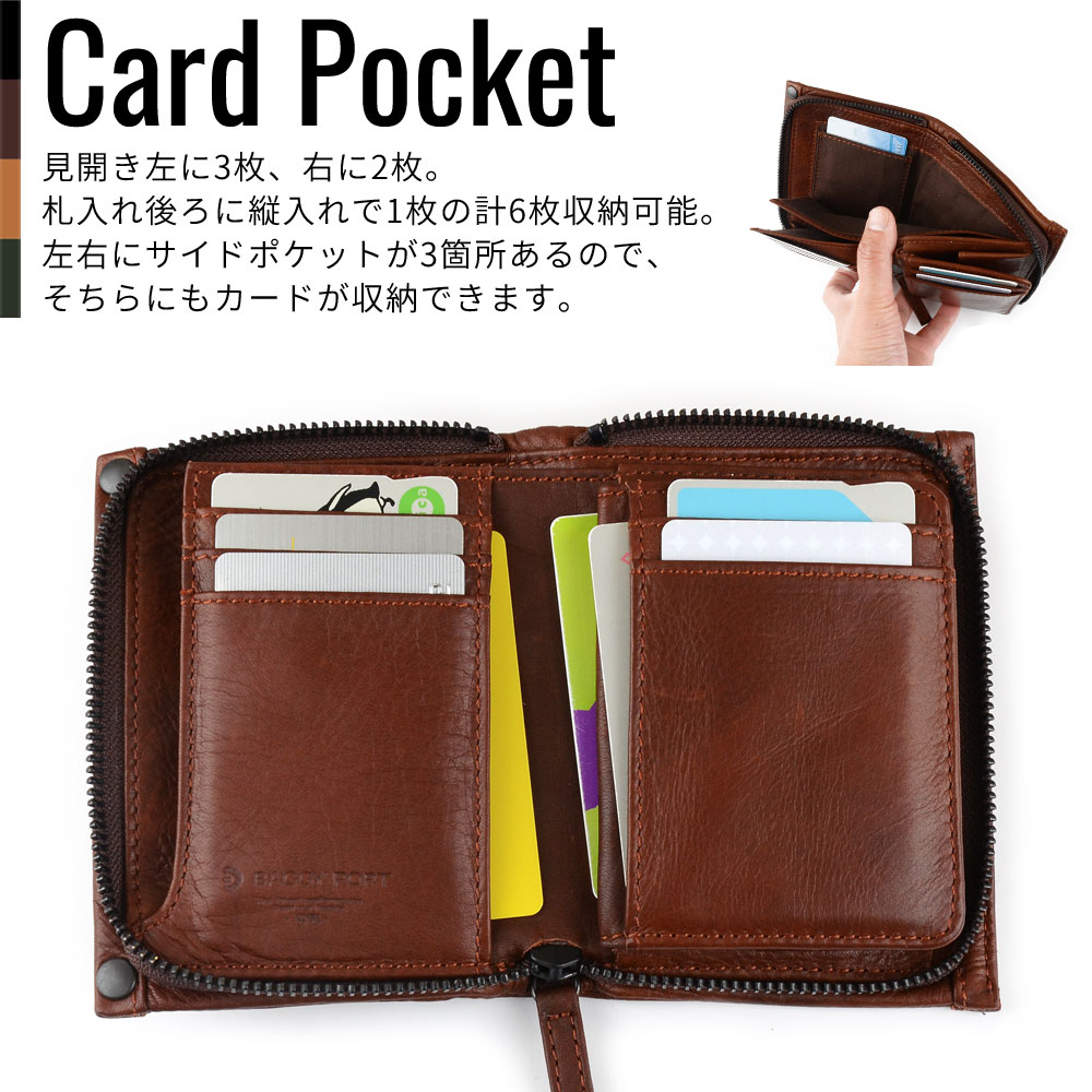 BAGGY PORT（バギーポート） 二つ折り財布 メンズ 本革 フルクローム