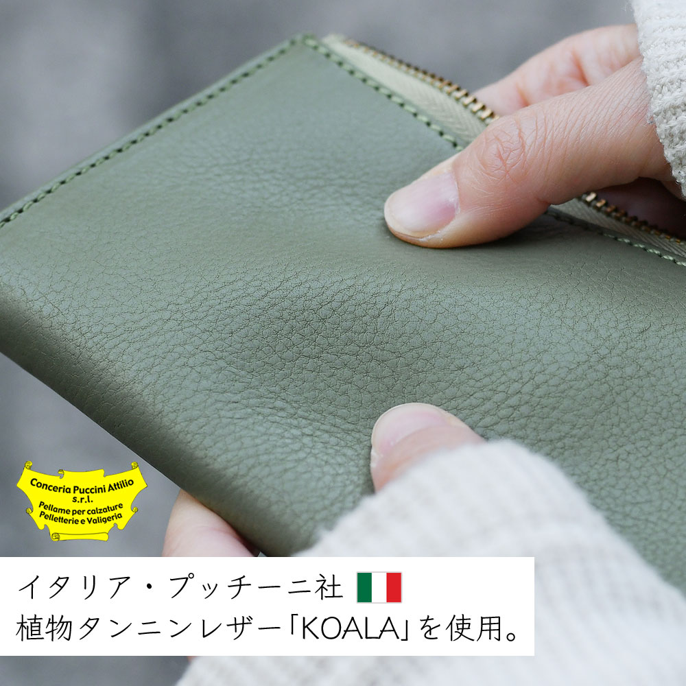BAGGY PORT サボテンレザー がま口財布 緑 000000000333_8LpdQi5.jpg