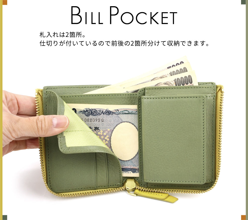 FOG Leather 二つ折り財布 | 財布 | BAGGYPORT ONLINE STORE