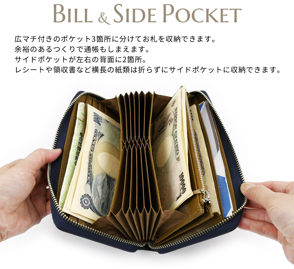 BAGGY PORT（バギーポート） 長財布 ラウンドファスナー 大容量 カード