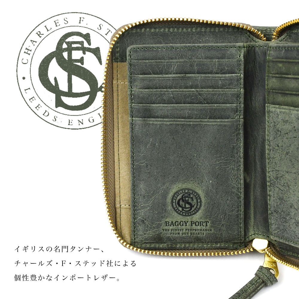 二つ折り財布 ミドルウォレット ラウンドファスナー クーズー 本