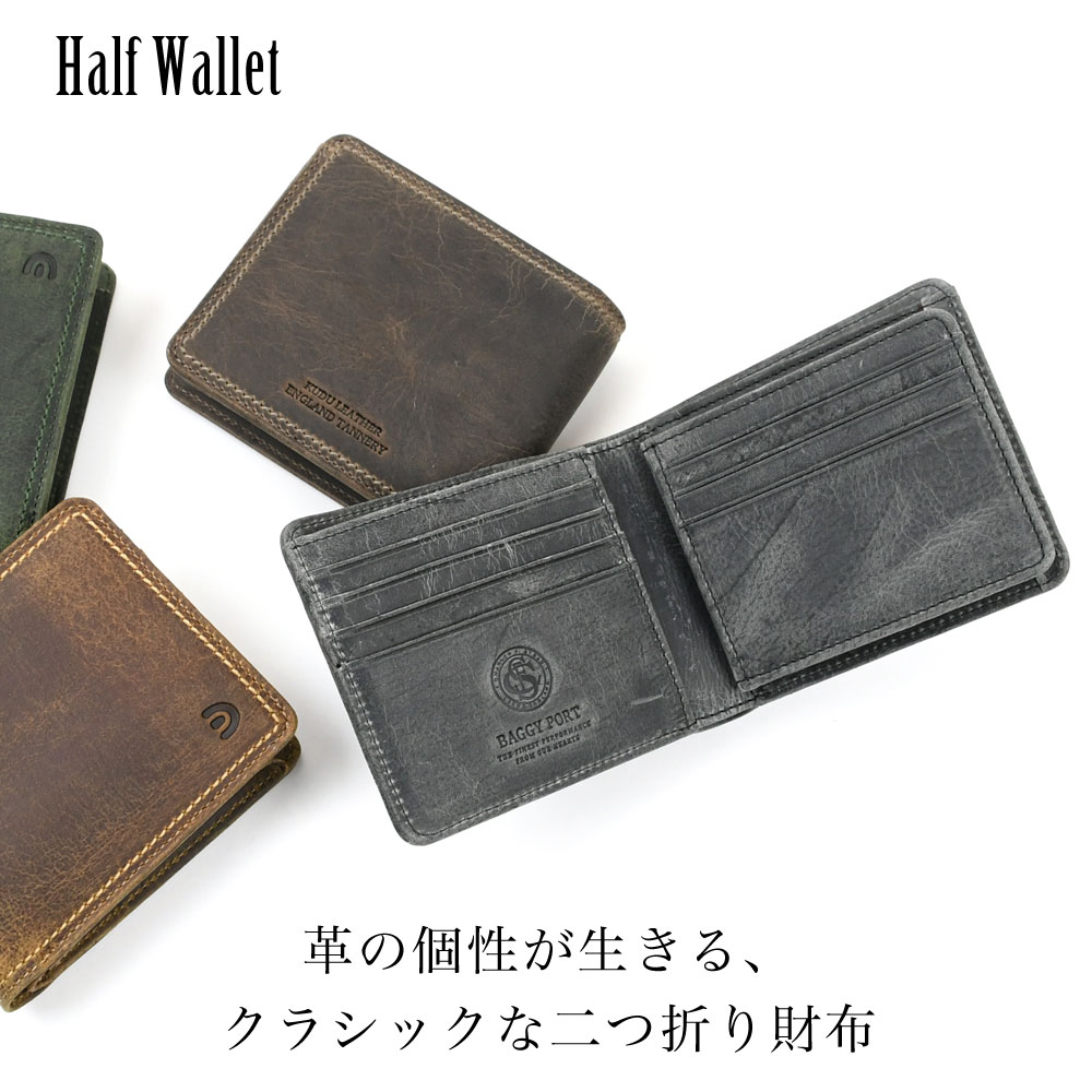 【値下げ】 二つ折り財布・ウォレット　ホースバット COMIPEL社 二つ折り財布 ハーフウォレット BOX型小銭入れ クーズー 本革