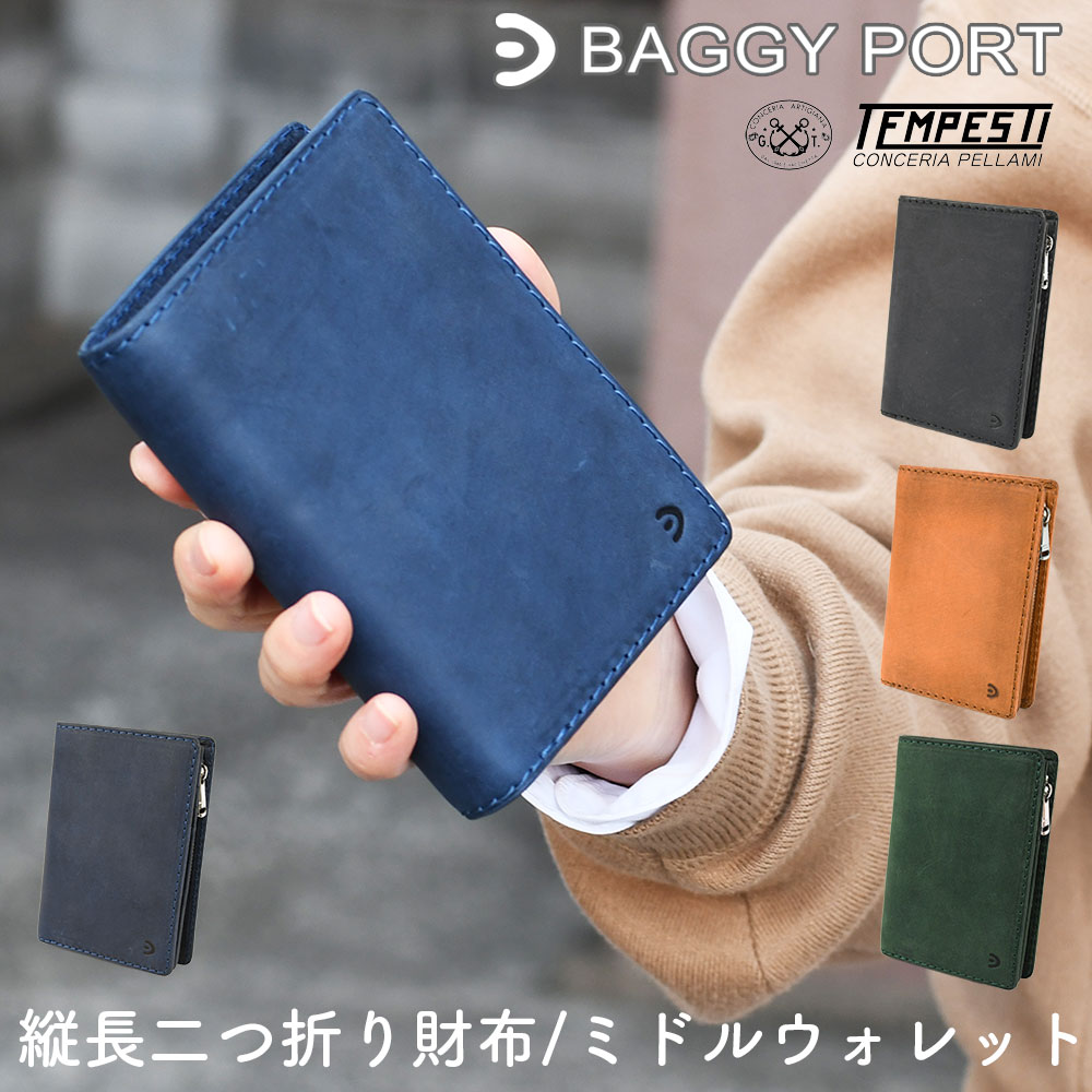 BAGGY PORT（バギーポート） 縦長二つ折り財布 ミドルウォレット