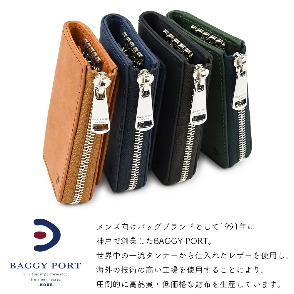 BAGGY PORT 多機能キーケース キーウォレット イタリアンレザー