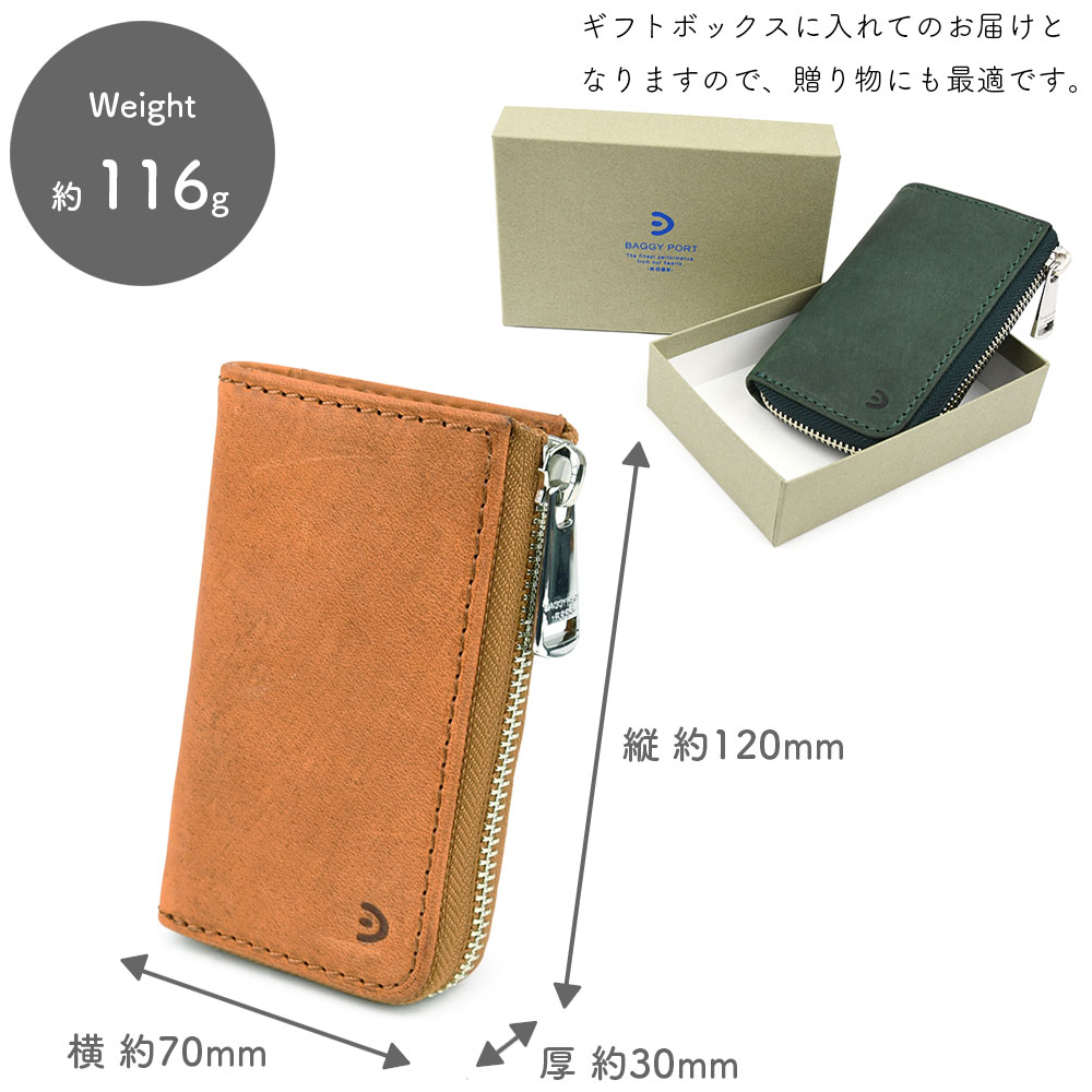 BAGGY PORT キーケース&財布2個セット BAGGYPORT ONLINE STORE（バギーポートオンラインストア）
