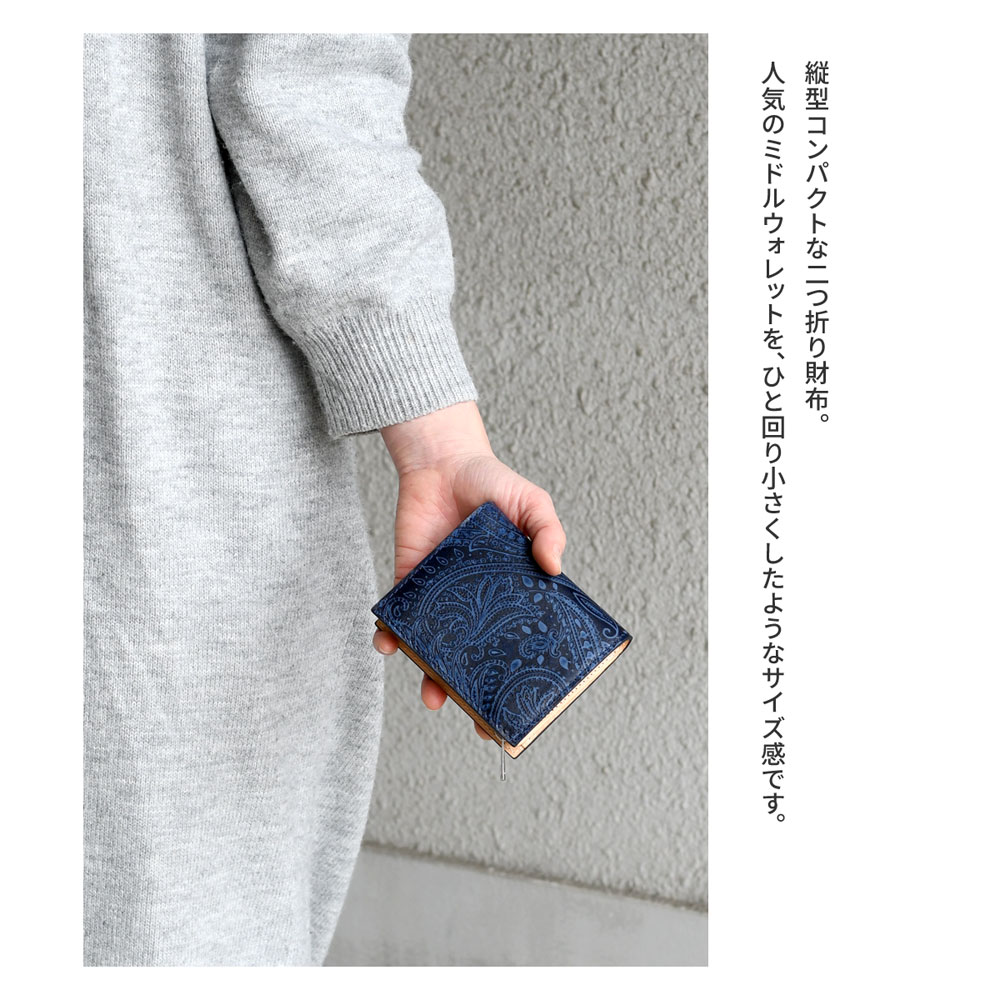 BAGGY PORT（バギーポート） 藍染レザー ペイズリー 二つ折り財布
