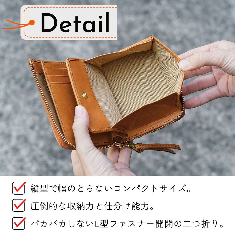 二つ折り財布 ミニ財布 L字ファスナー 小銭入れあり 小さめ カード10枚