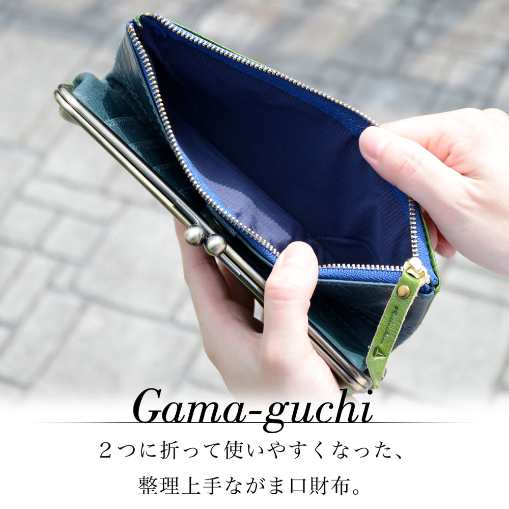 がま口財布 長財布 二つ折り Cuirdeson イタリアンレザー マリン 