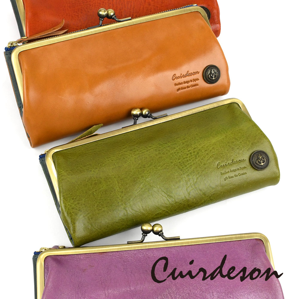 がま口財布 長財布 二つ折り Cuirdeson イタリアンレザー マリン