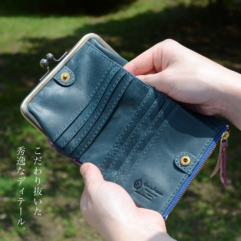 がま口財布 二つ折り レディース おしゃれ カワイイ 本革 Cuirdeson キュイールデソン イタリアンレザー センスが良いの画像