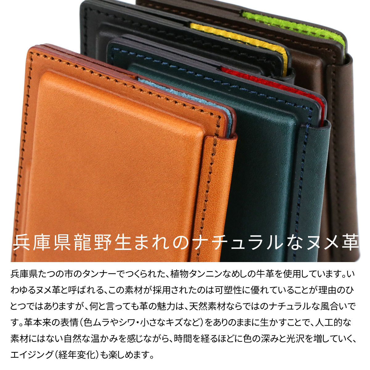 名刺入れ カードケース スリム 二つ折り マグネット 日本製 colm 本革 ヌメ革 革絞り 龍野レザー 革小物 コルム Card Case 名刺ケース マチあり マチ付き おしゃれ 革 薄型 薄い メンズ レディース colmdesign 送料無料 ブラック/ブラウン/キャメル/ブルー 名刺入れ カードケース スリム 二つ折り マグネット 日本製 colm 本革