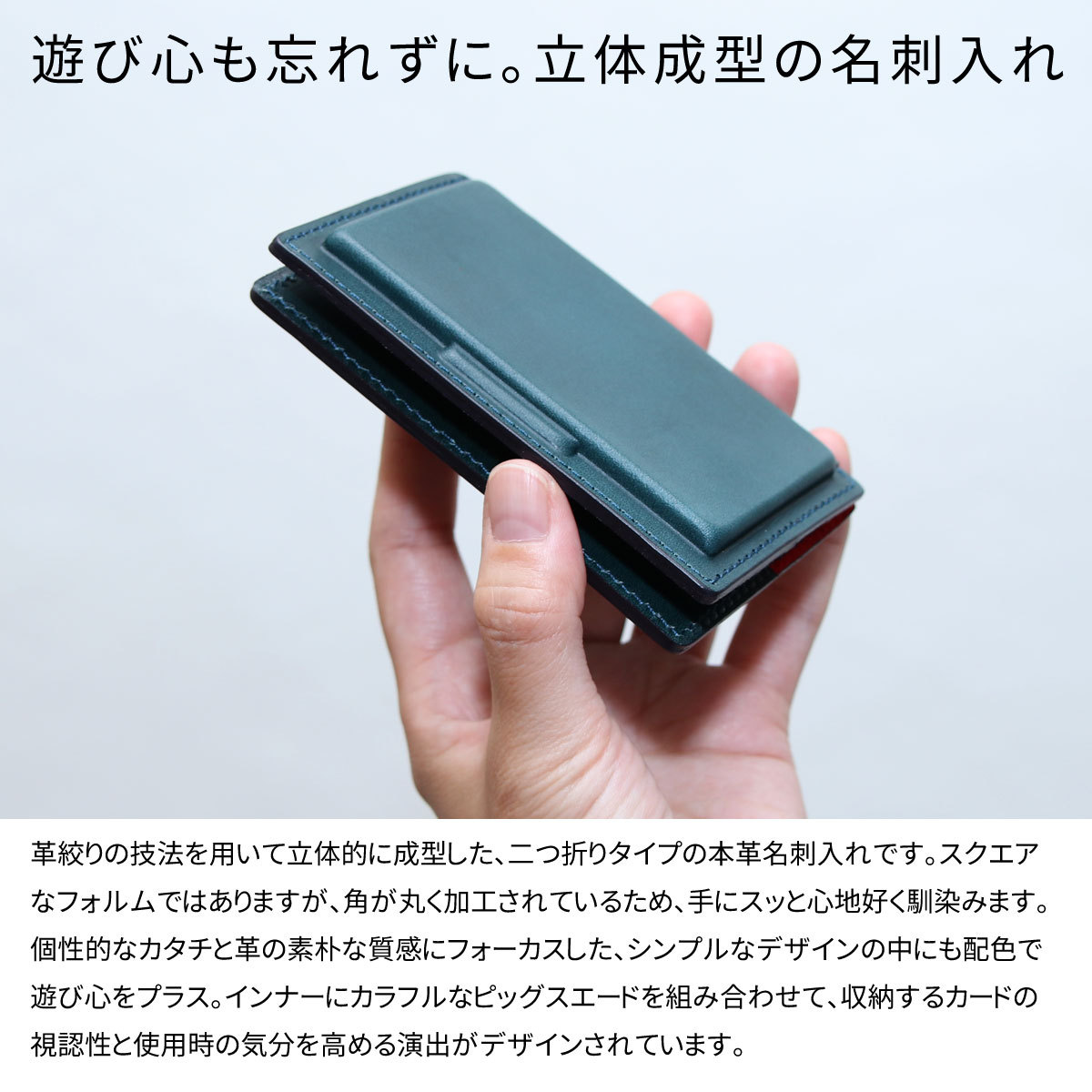 名刺入れ カードケース スリム 二つ折り マグネット 日本製 colm 本革