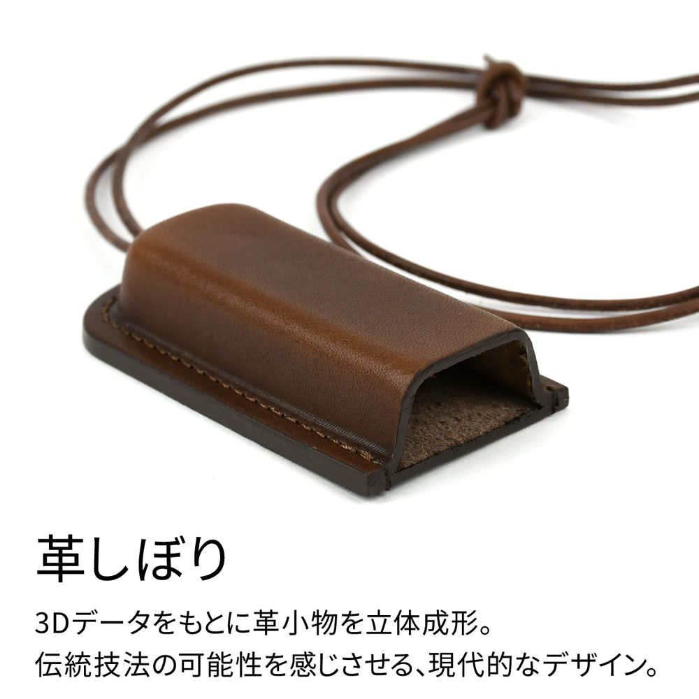 キーケース キークロシェット 首掛け ネックレス 日本製 colm 本革