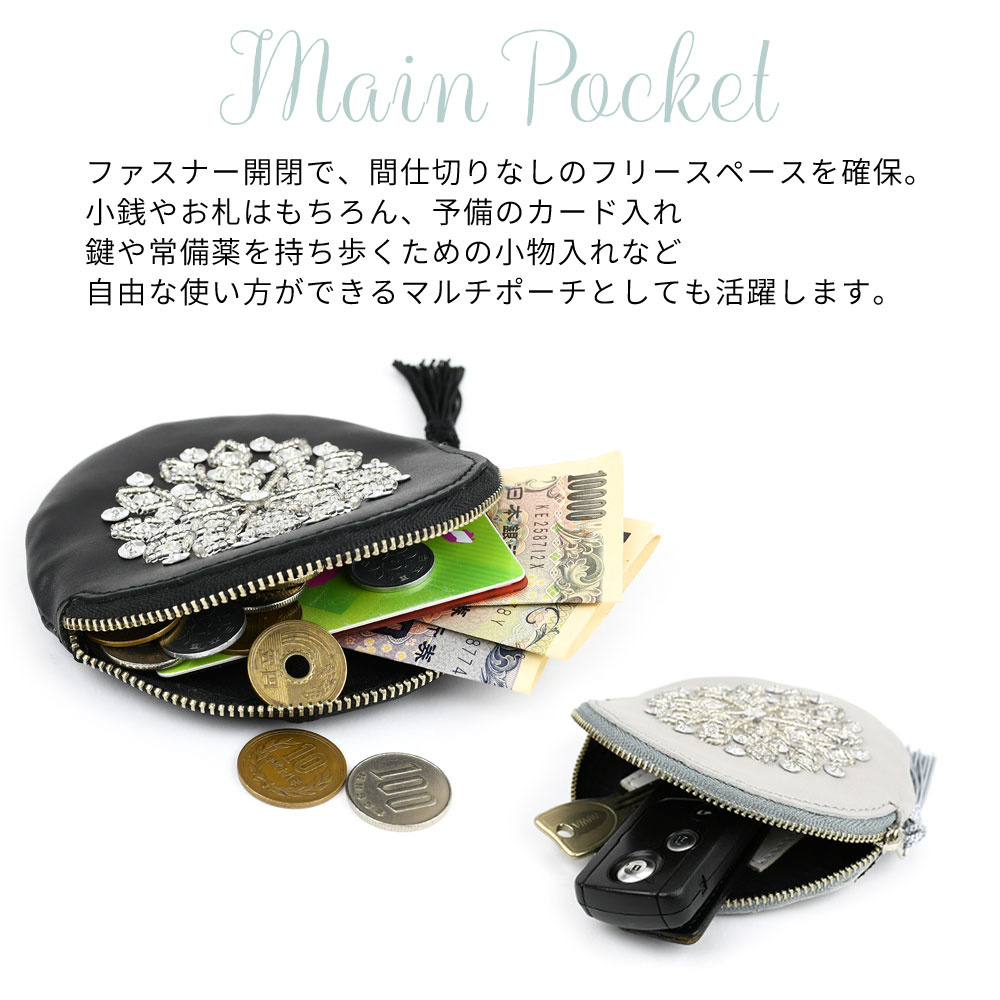 コインケース 丸型 ミニポーチ レディース キラキラ 本革 小銭入れ ポーチ かわいい スパンコール ビーズ刺繍 cocomorocco ココモロッコ  山羊革 エレガント : cmc-coco24003 : おさいふやさん - 通販 - Yahoo!ショッピング